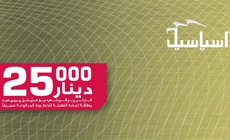 asiacell خرید شارژ